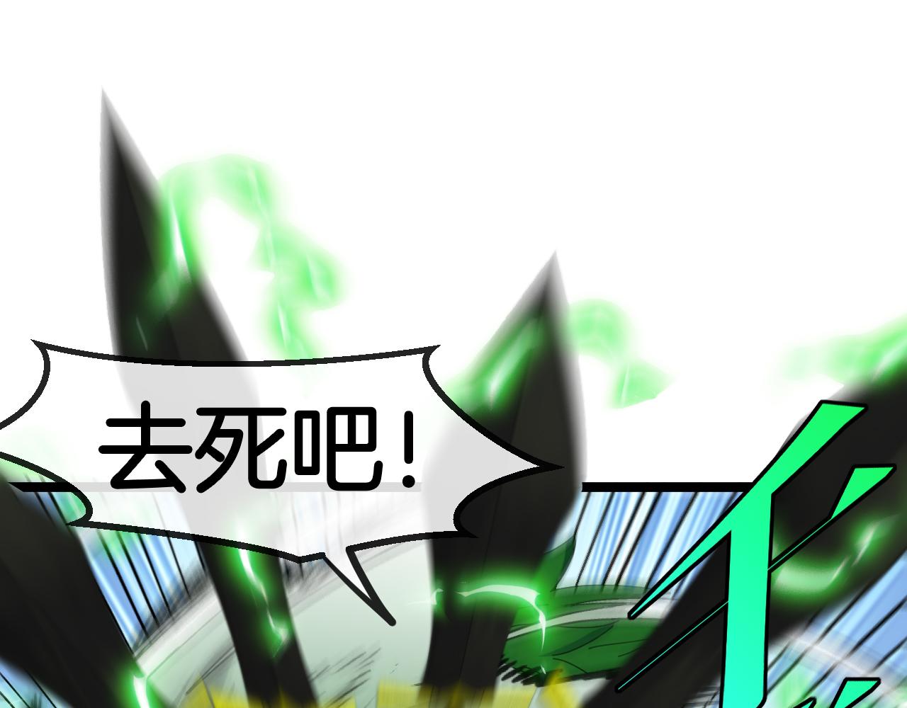 第67话：为你而战106