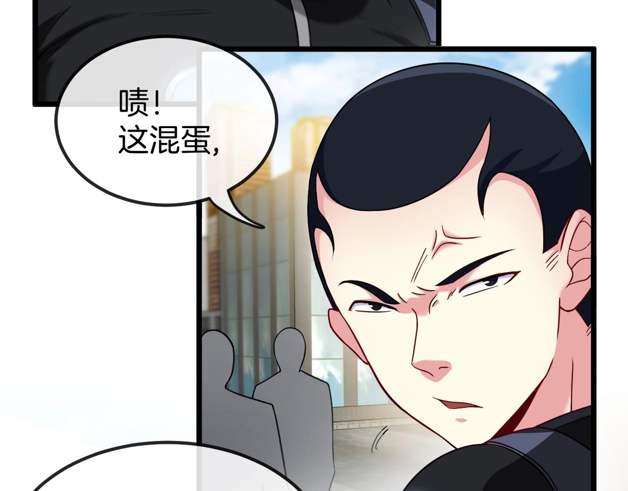 第11话 谁说我没有异晶5