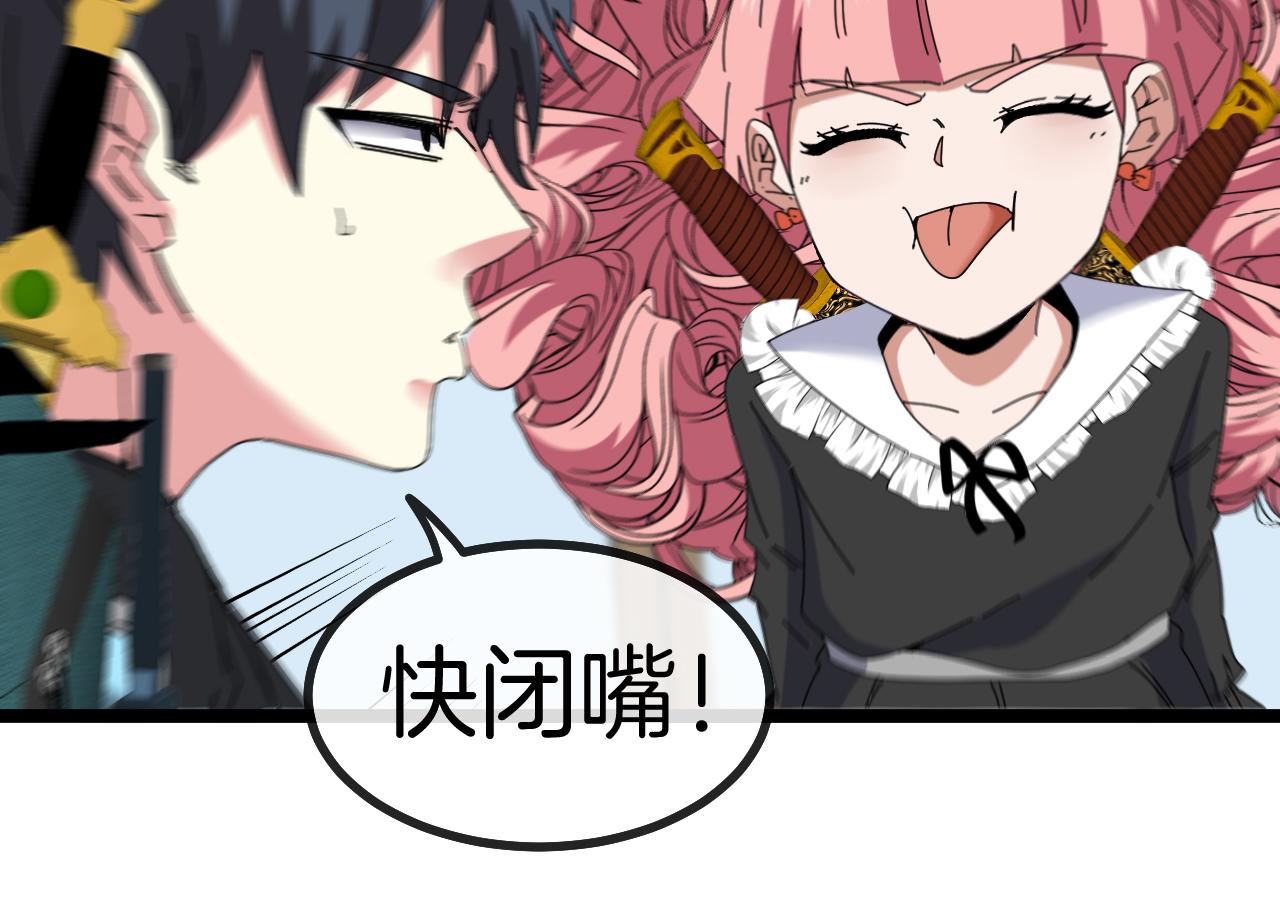 第47话 唐家再袭64