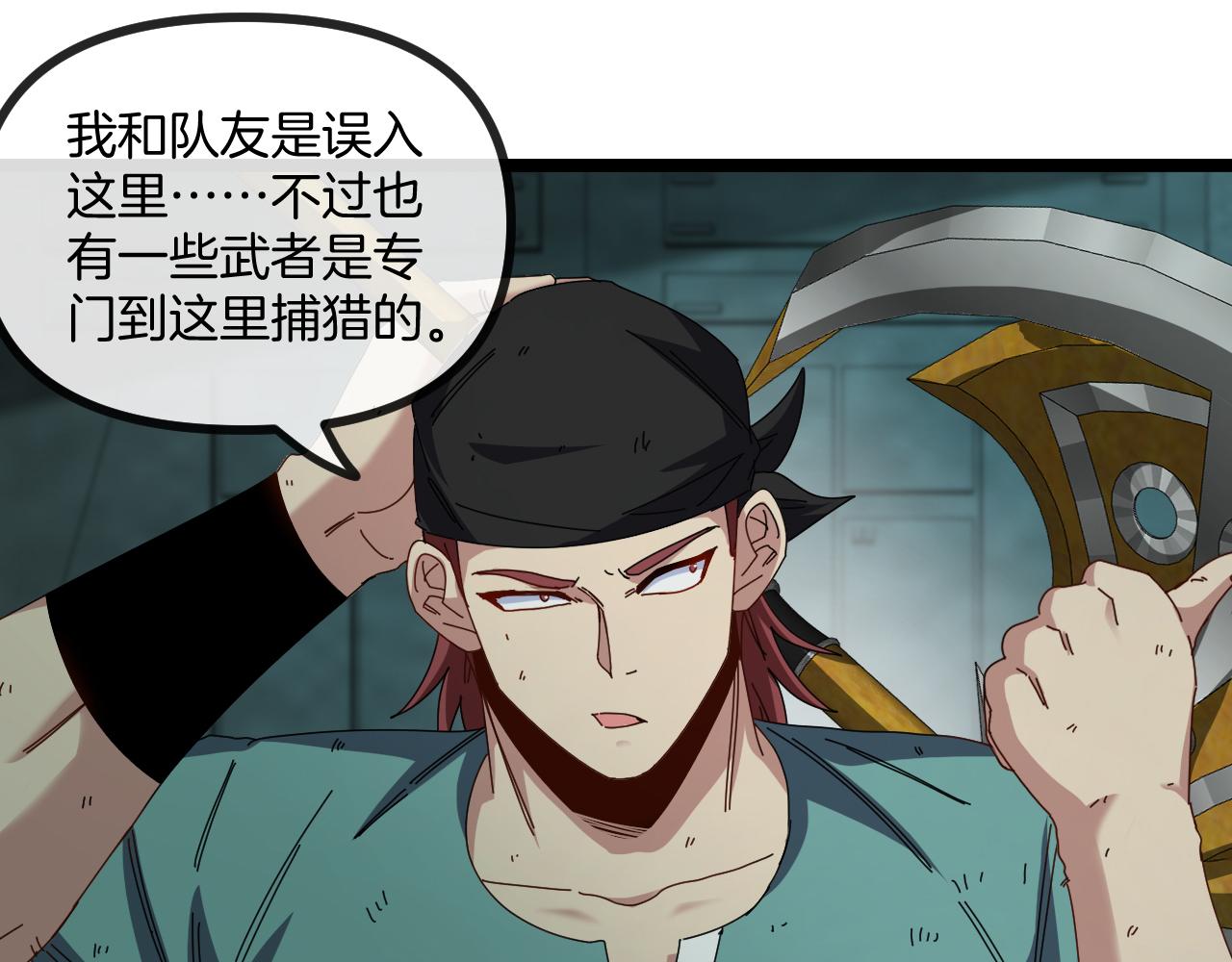 第62话：深渊的召唤120