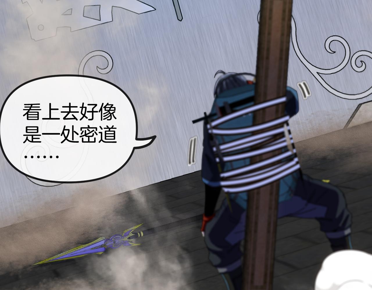第59话：神秘地宫139