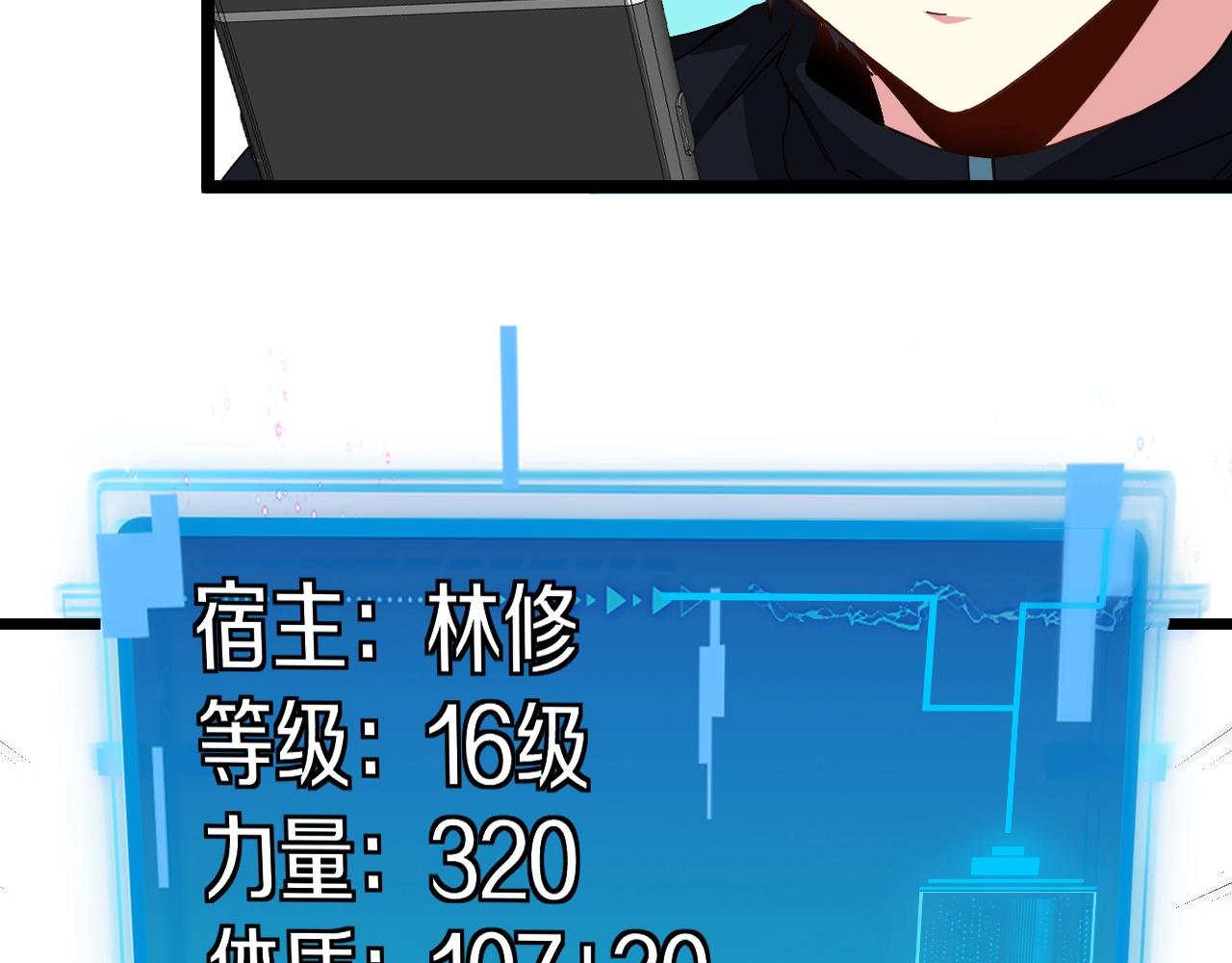 第52话 黑虎团22
