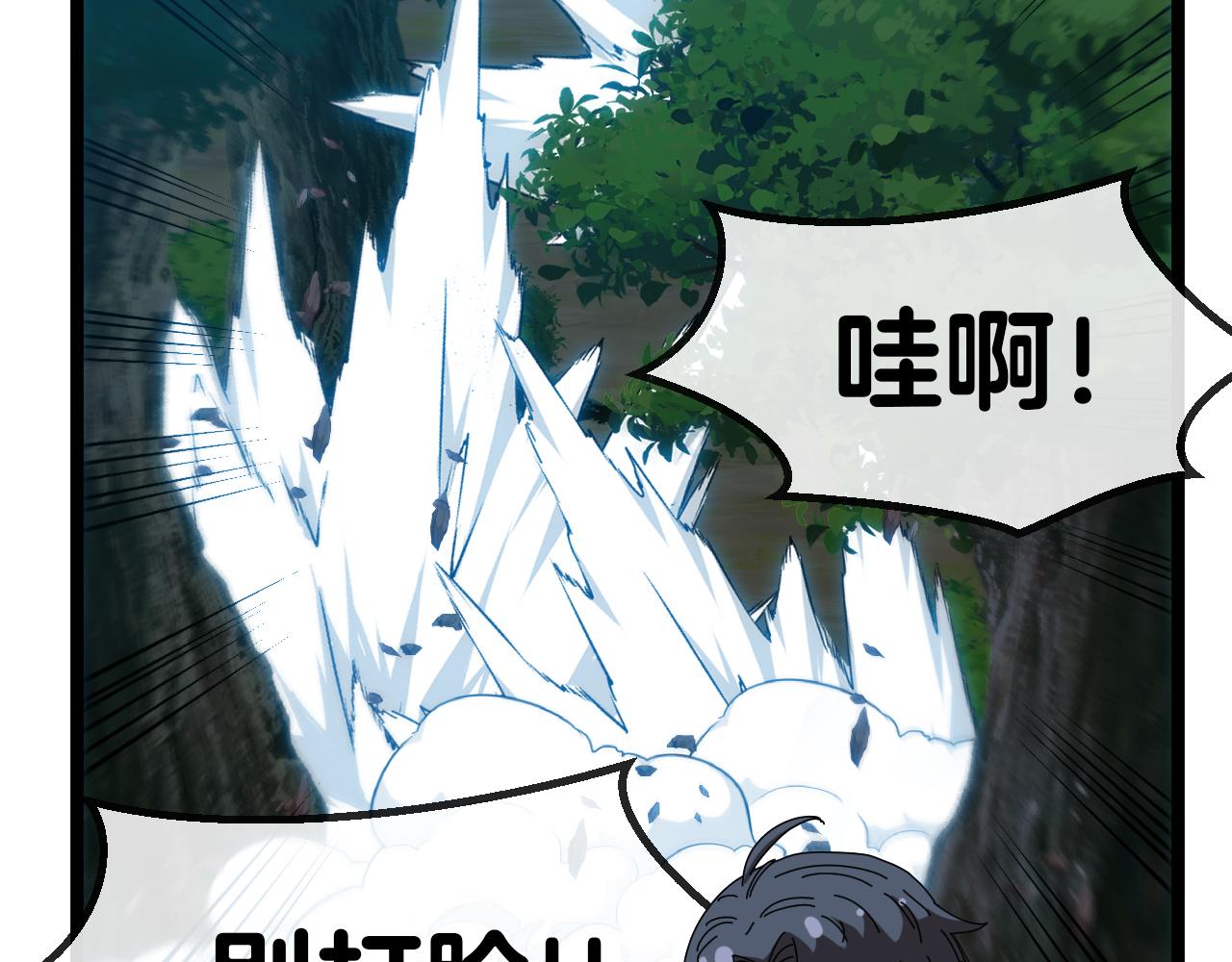 第47话 唐家再袭26