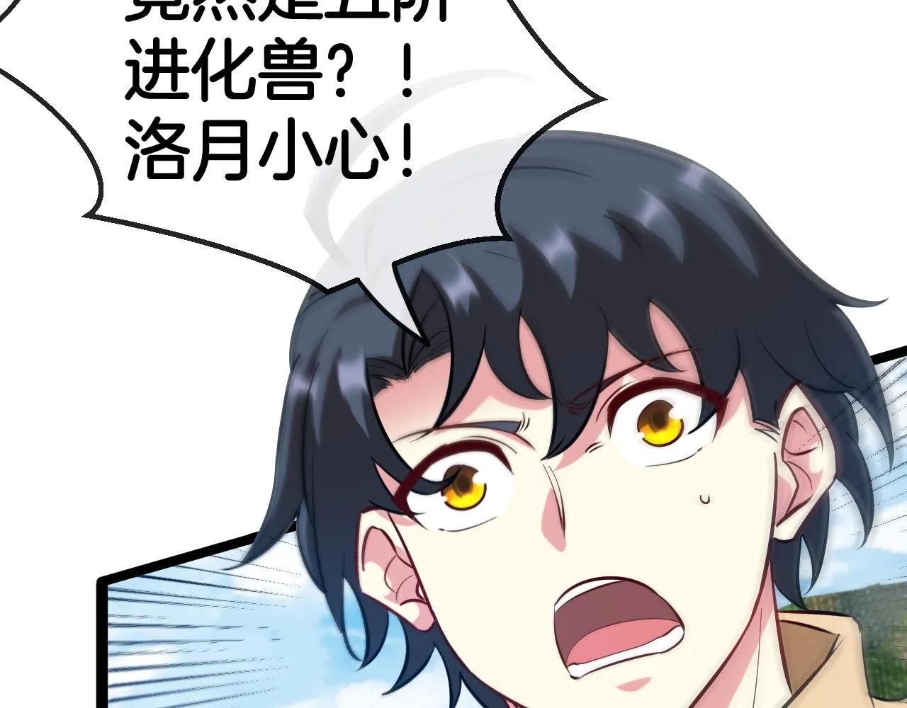 第83话：金背狂牛128