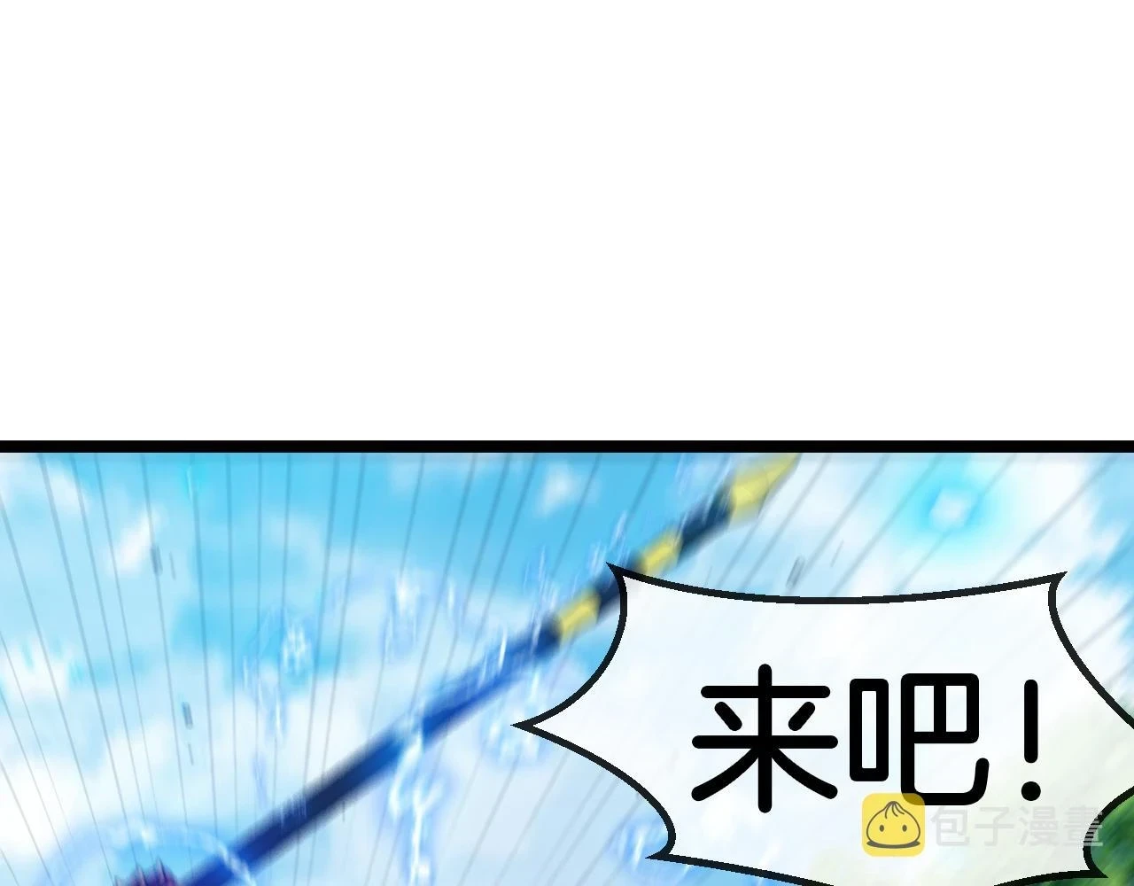第68话：击杀万虎12