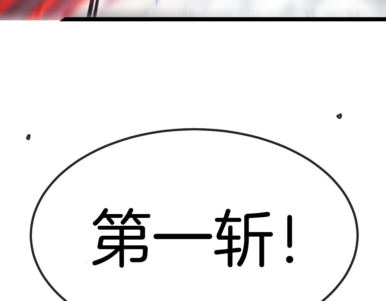 第27话 巨剑暴徒136