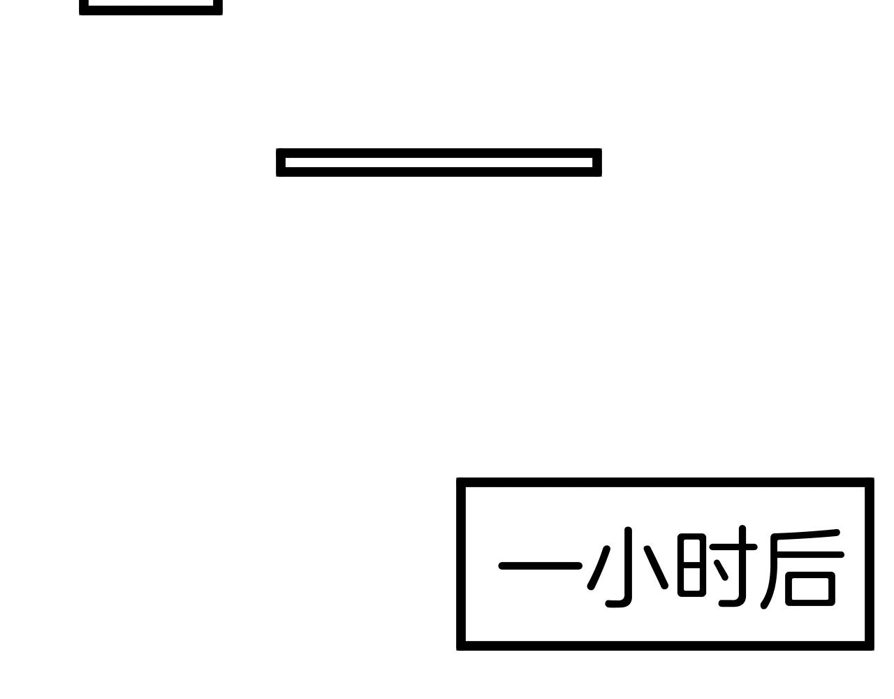 第65话：异晶成精!_10