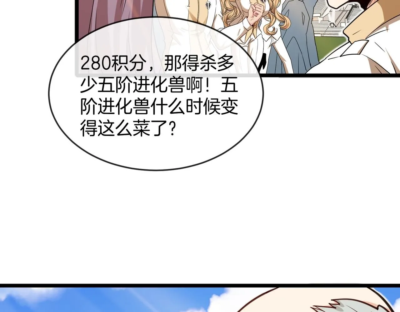 第99话：并列第一134