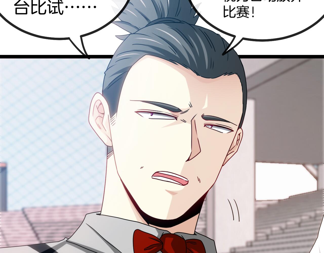 第29话 期末大比武30