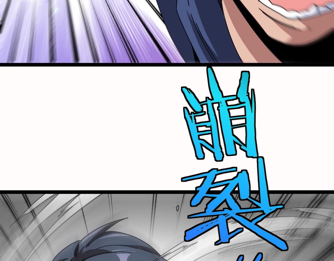 第34话 再战唐天132