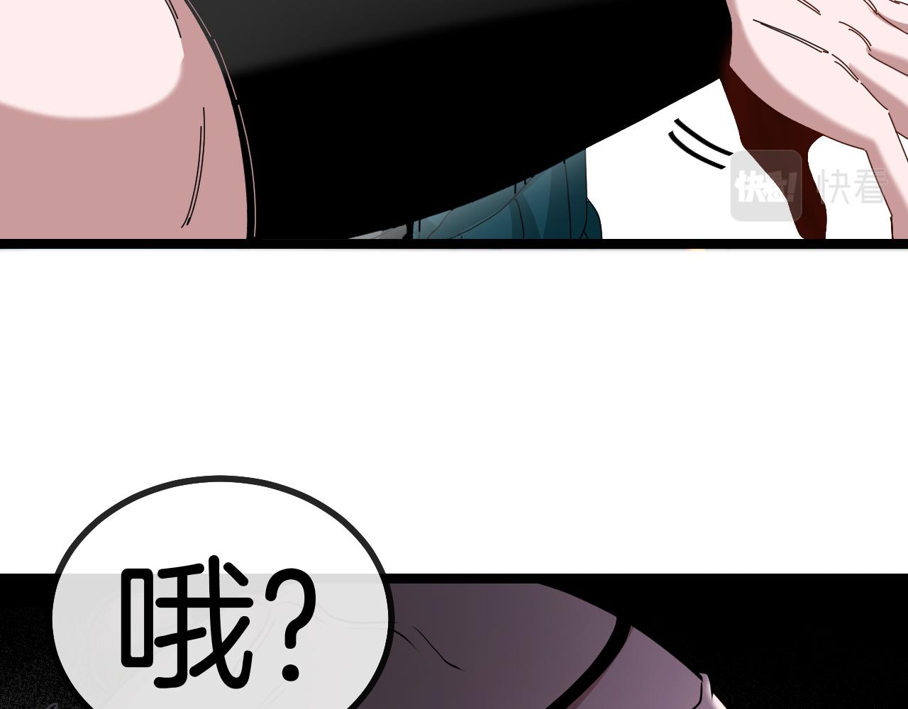 第48话 到达黑海城92