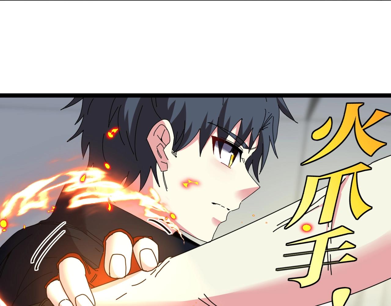 第52话 黑虎团72
