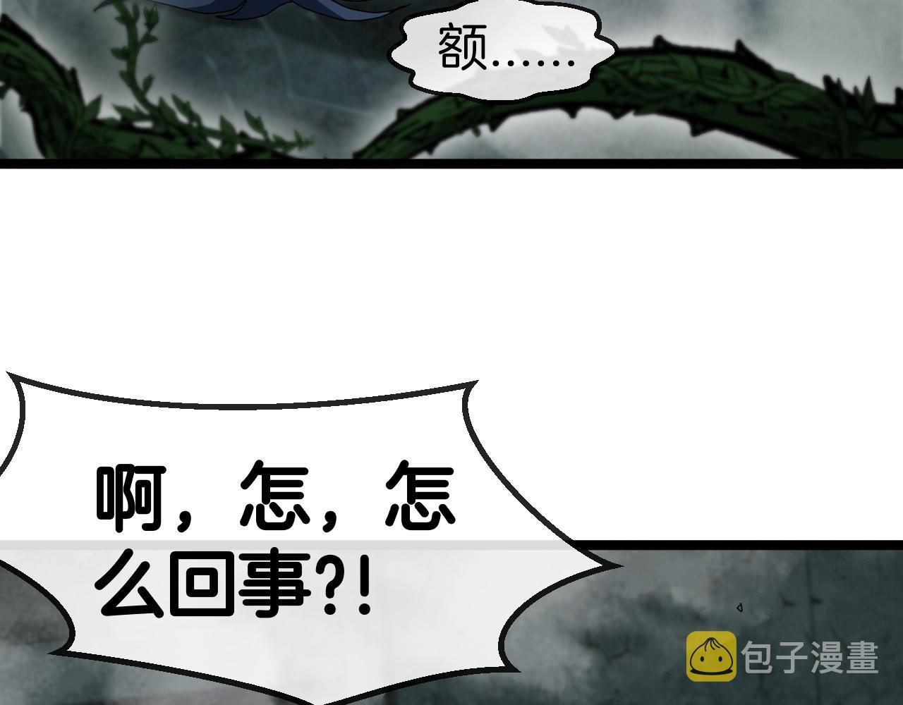 第60话 前战遗迹126