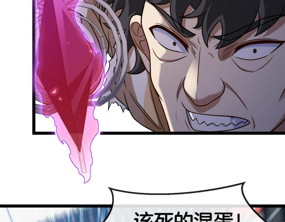 第78话：新生排行榜第一6