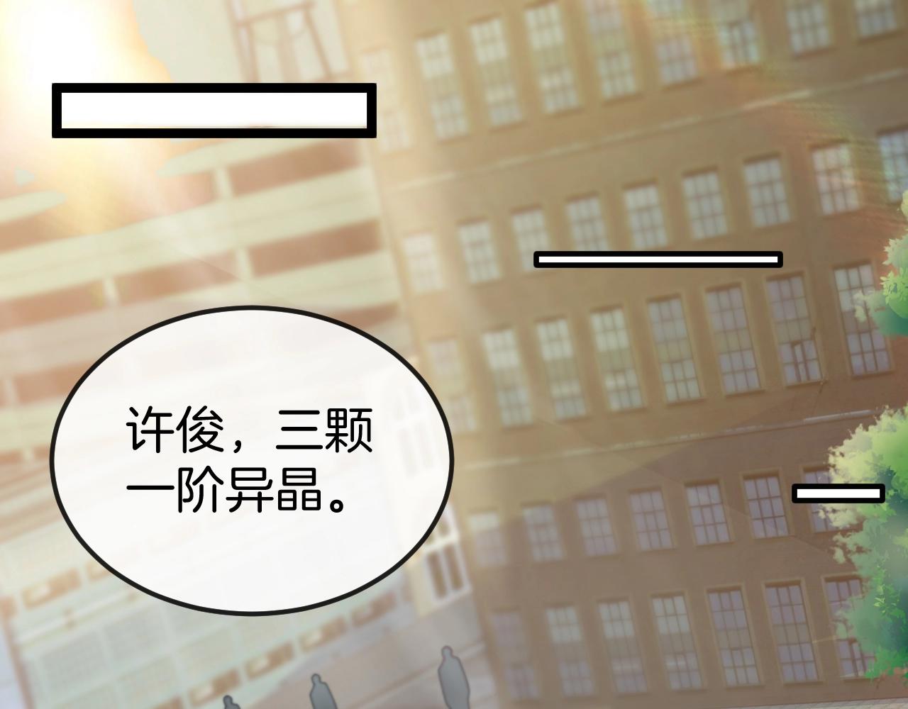 第10话 硬刚二阶武者98