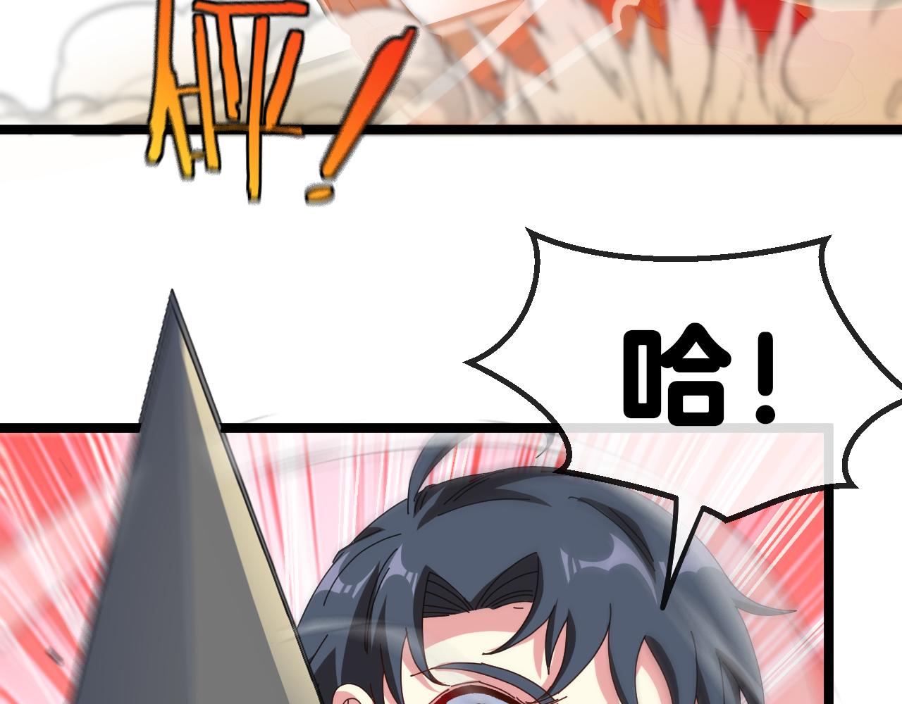 第34话 再战唐天113