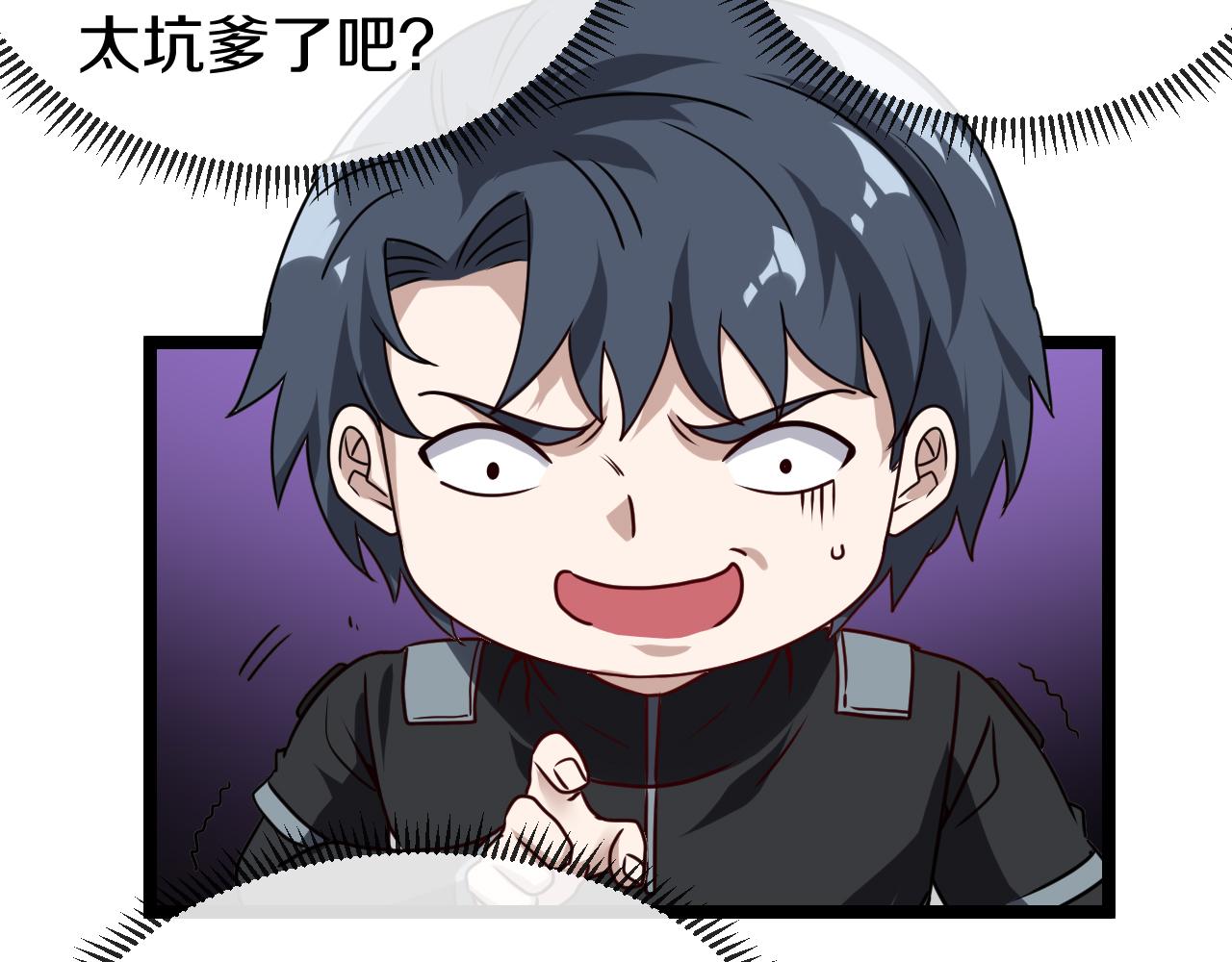 第29话 期末大比武126