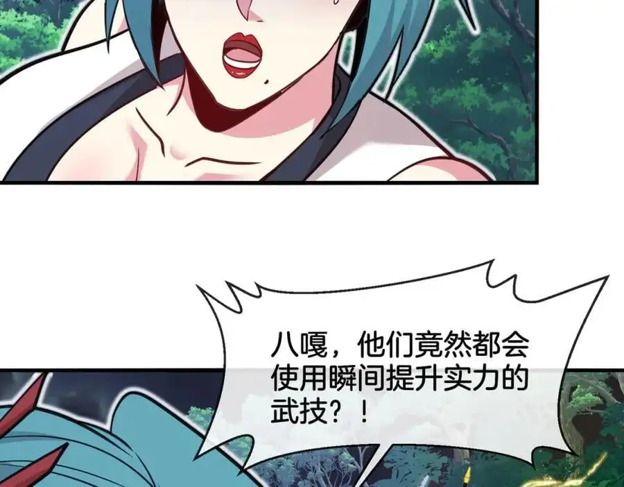 第114话：一个小目标23