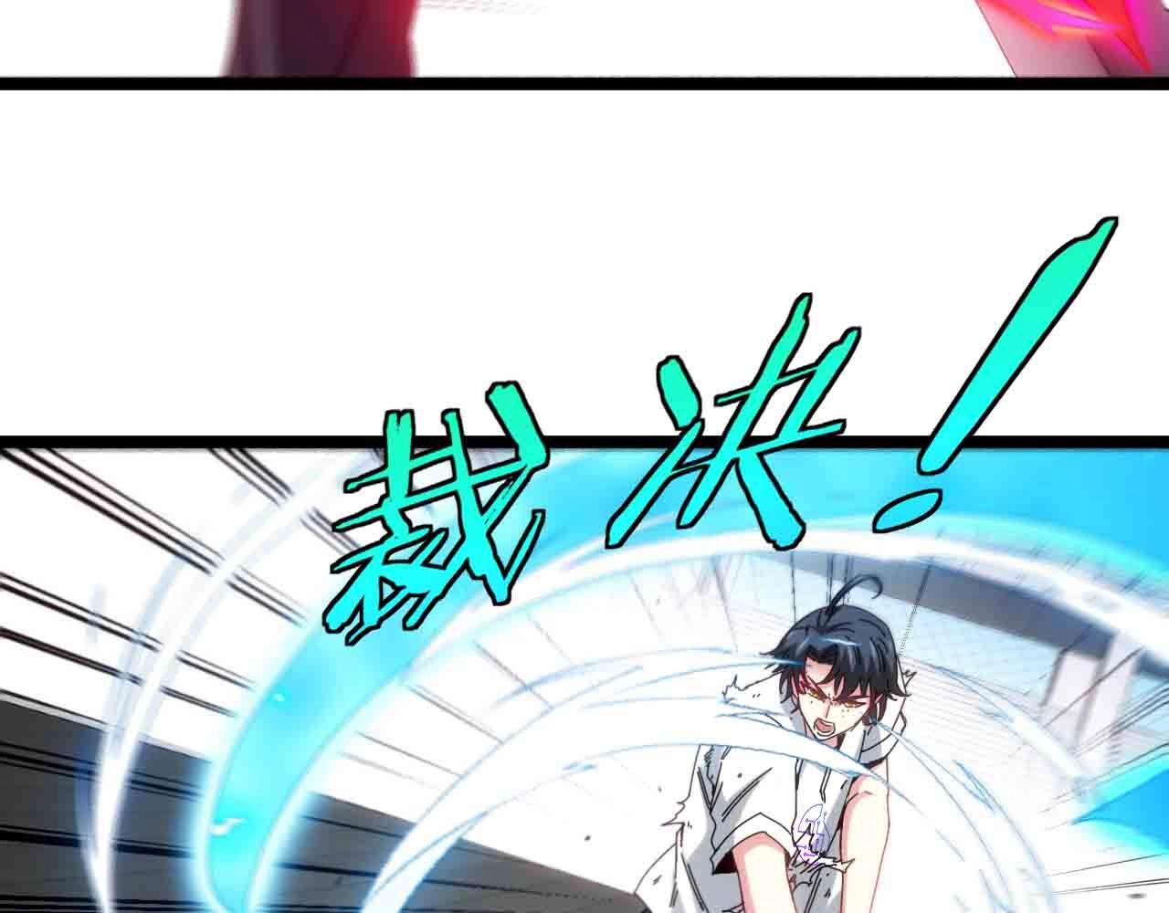 第35话 基因锁66