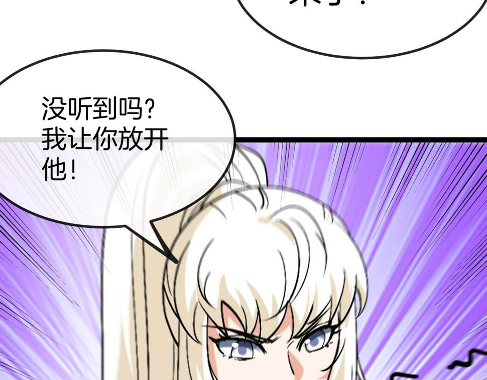 第78话：新生排行榜第一126