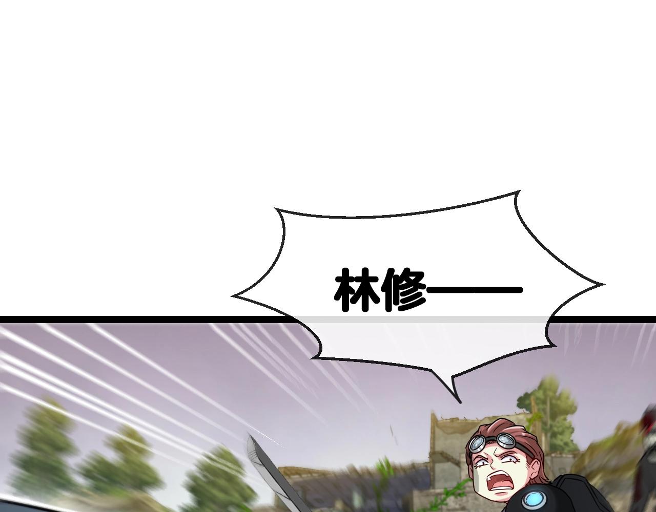第3话 丧尸狂潮！154