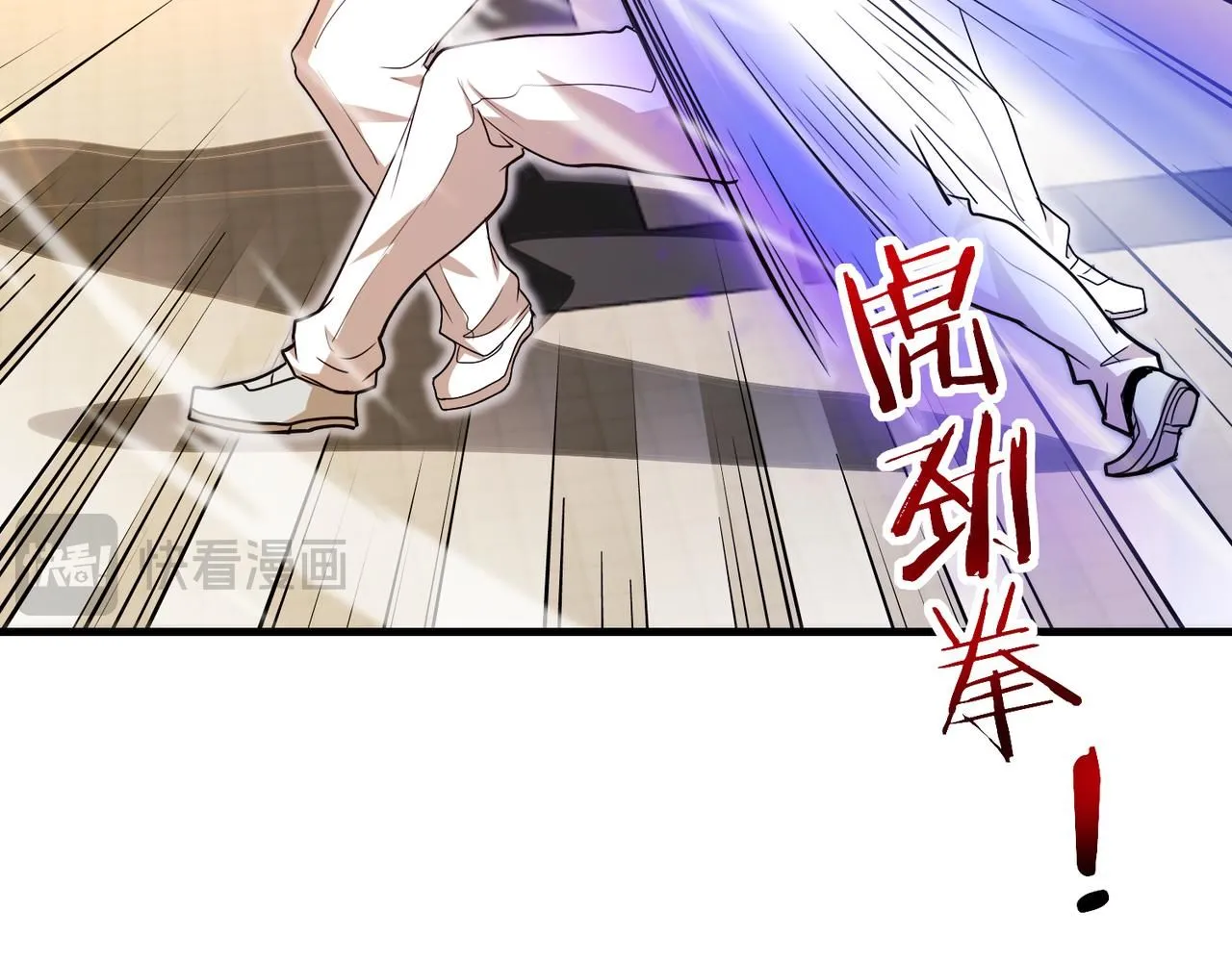 第102话：击败卓启星31