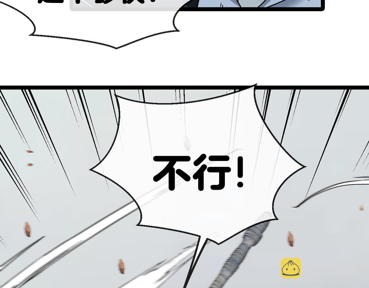 第23话 双王合体125