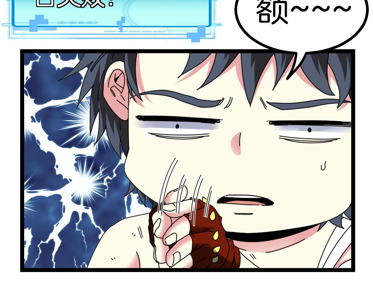 第40话 百里皓灵56