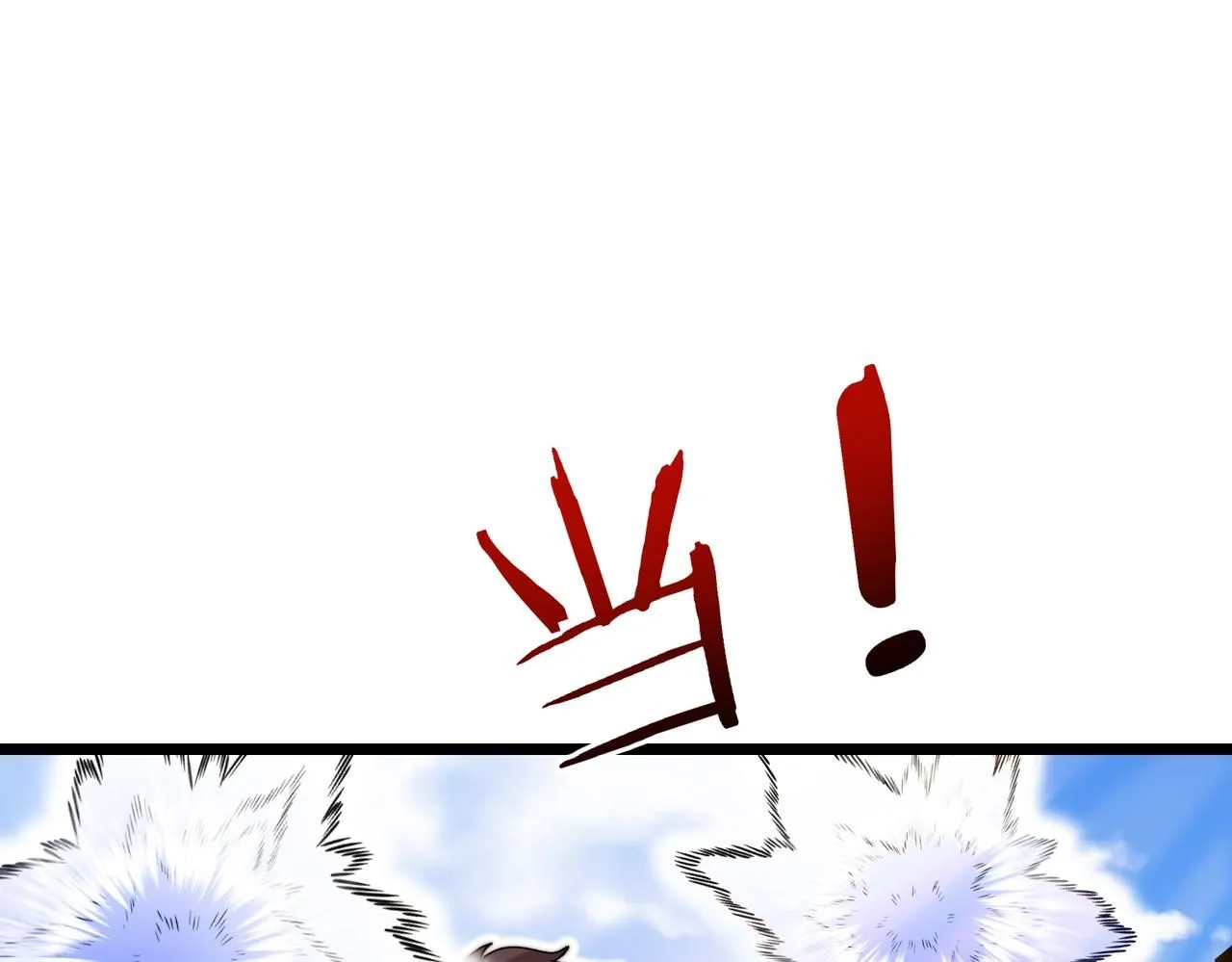 第98话：愿赌服输61