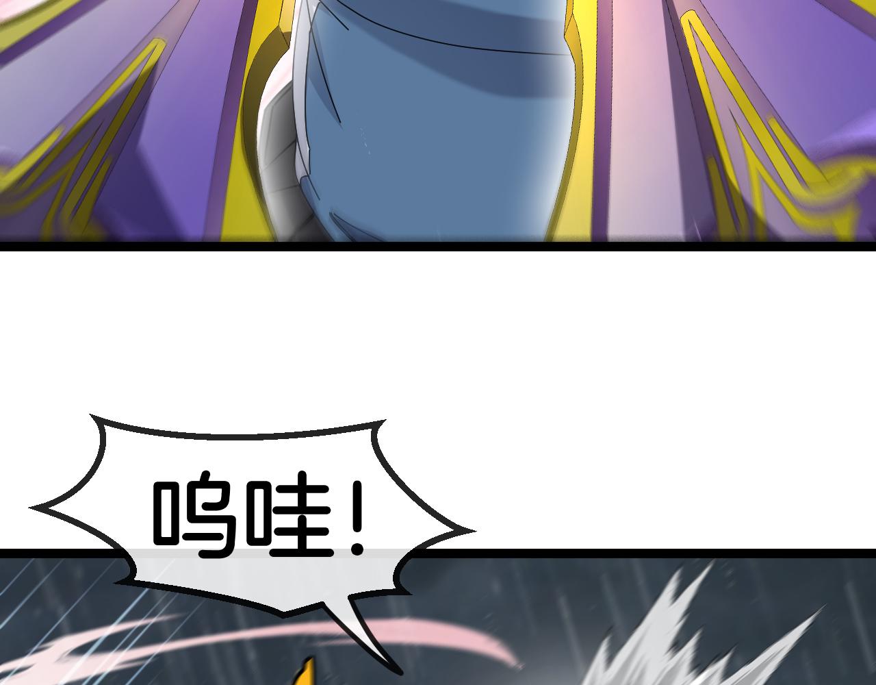 第58话 黑盐湖猎人31