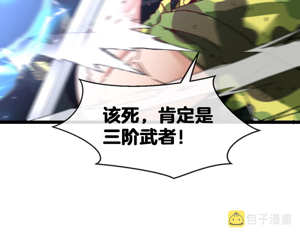 第25话 纯白之刺客125