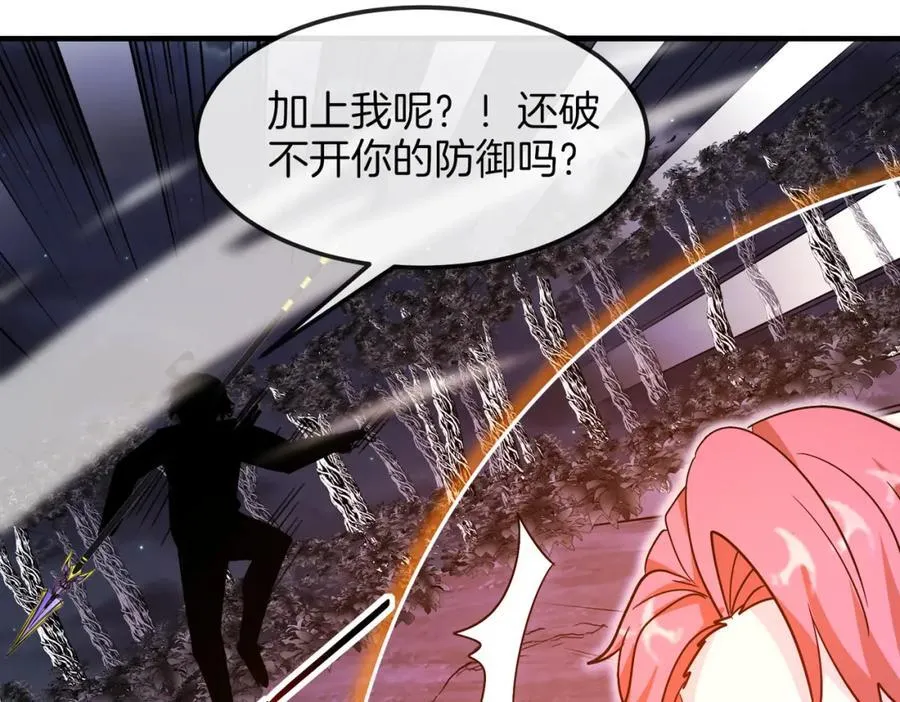 第126话：是敌是友？103
