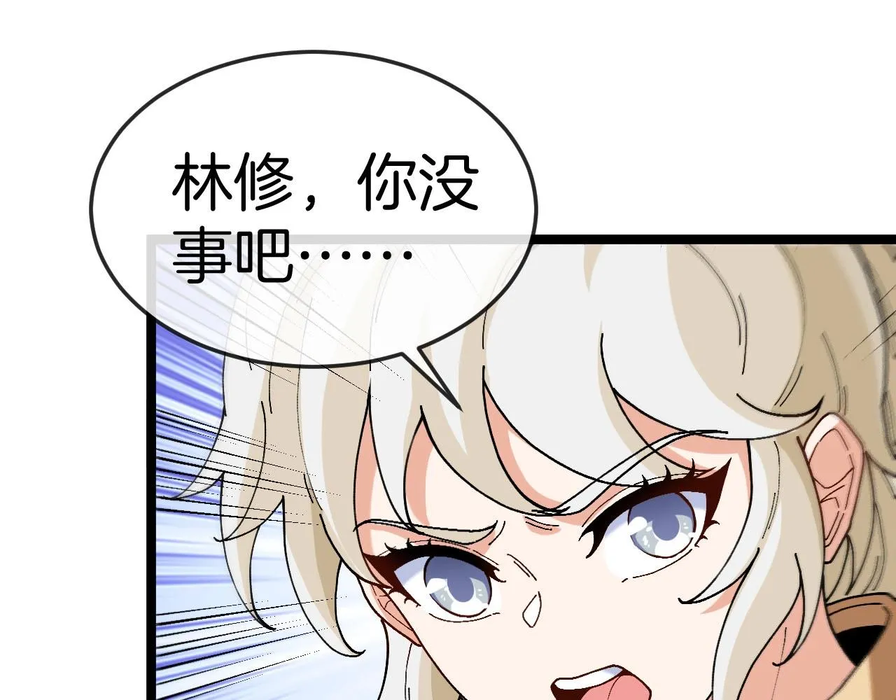 第88话：吞噬红莲之火96