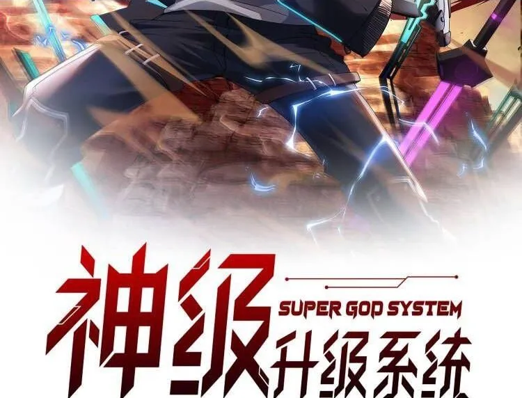 第103话：天龙破城1