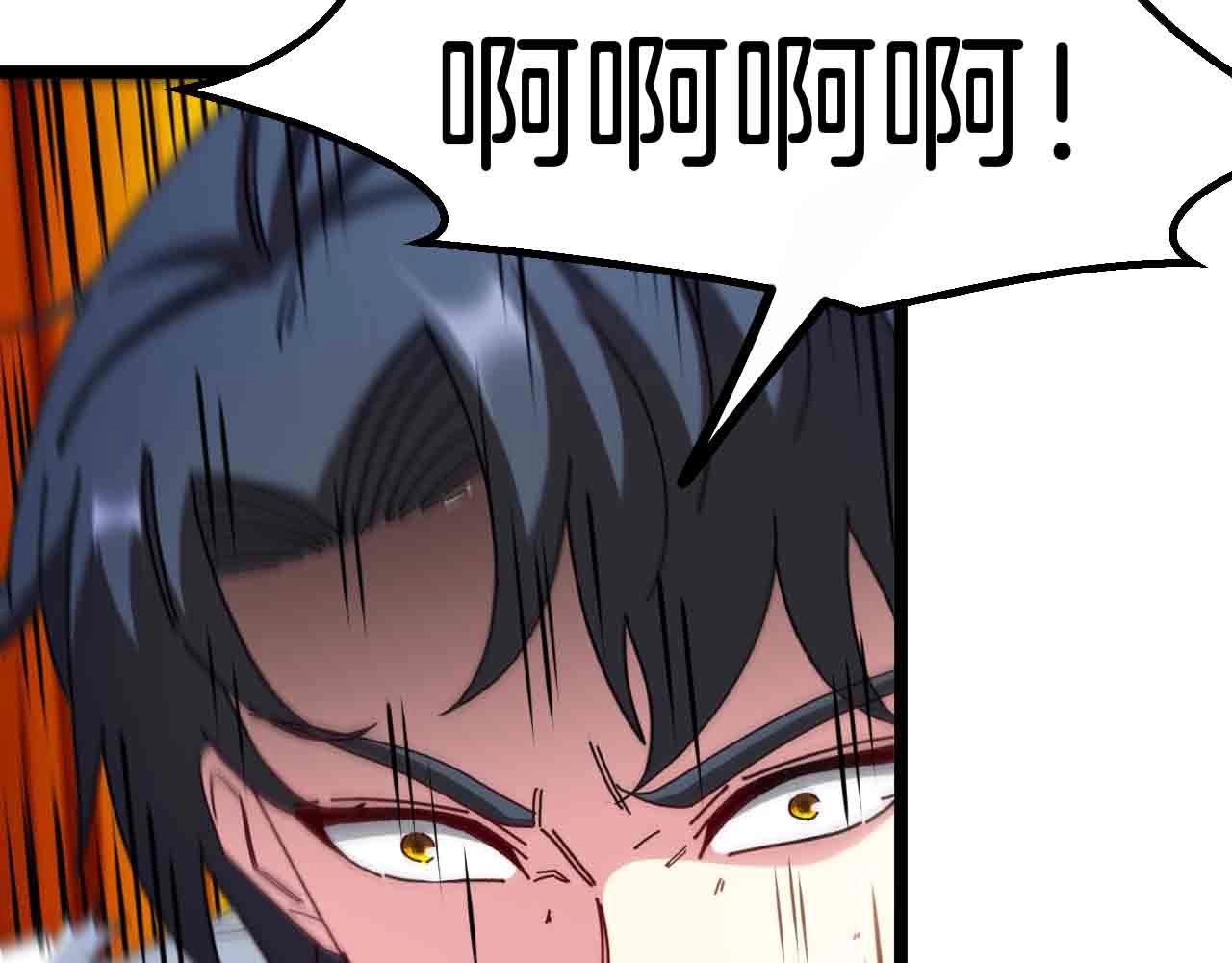 第35话 基因锁50