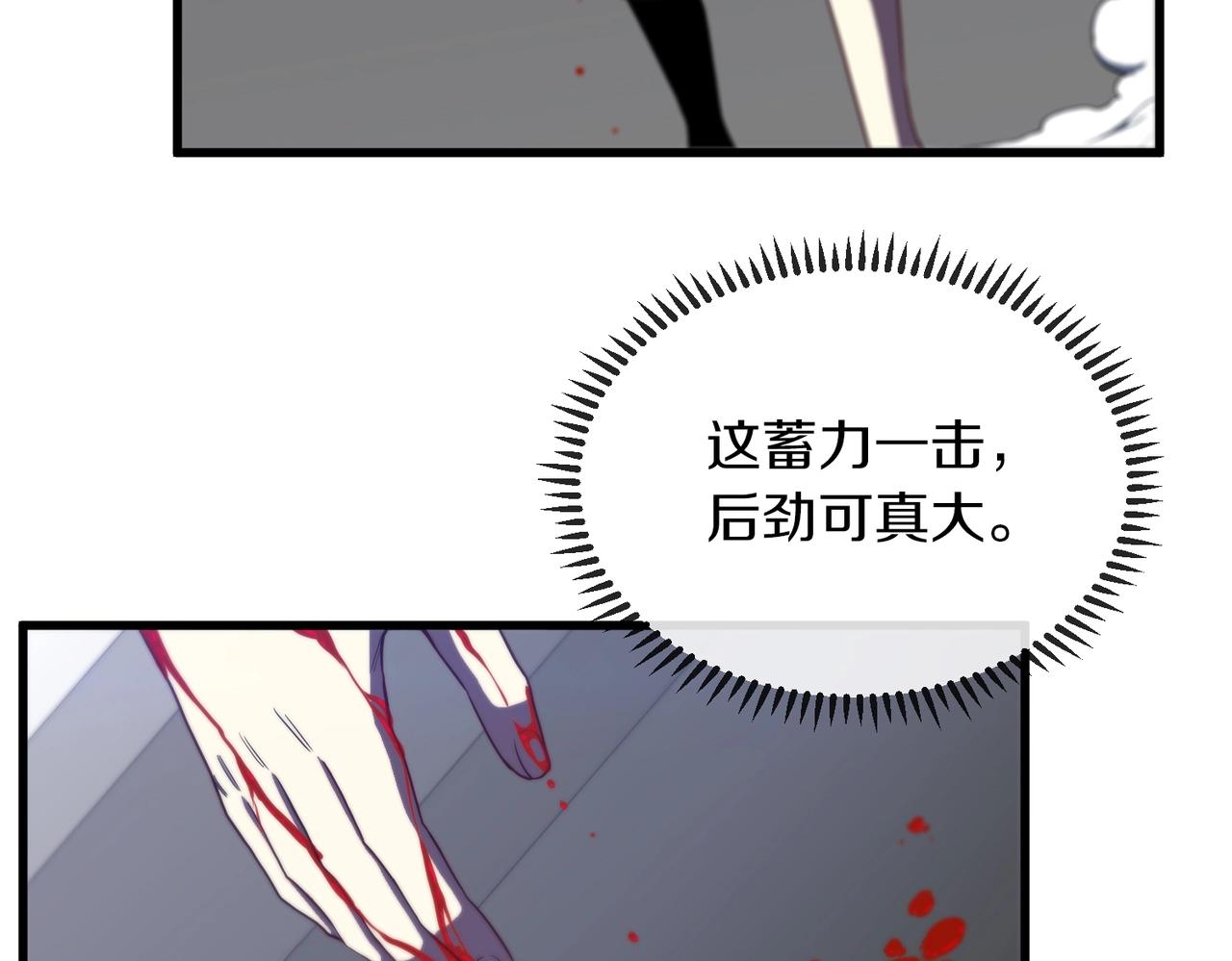 第1话 神级系统，点击就送！165
