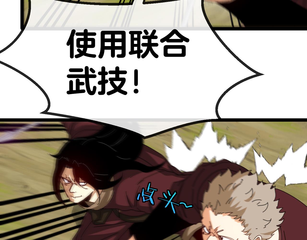 第46话 百里是大婶!_11