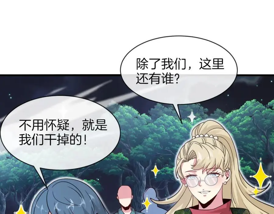 第114话：一个小目标107