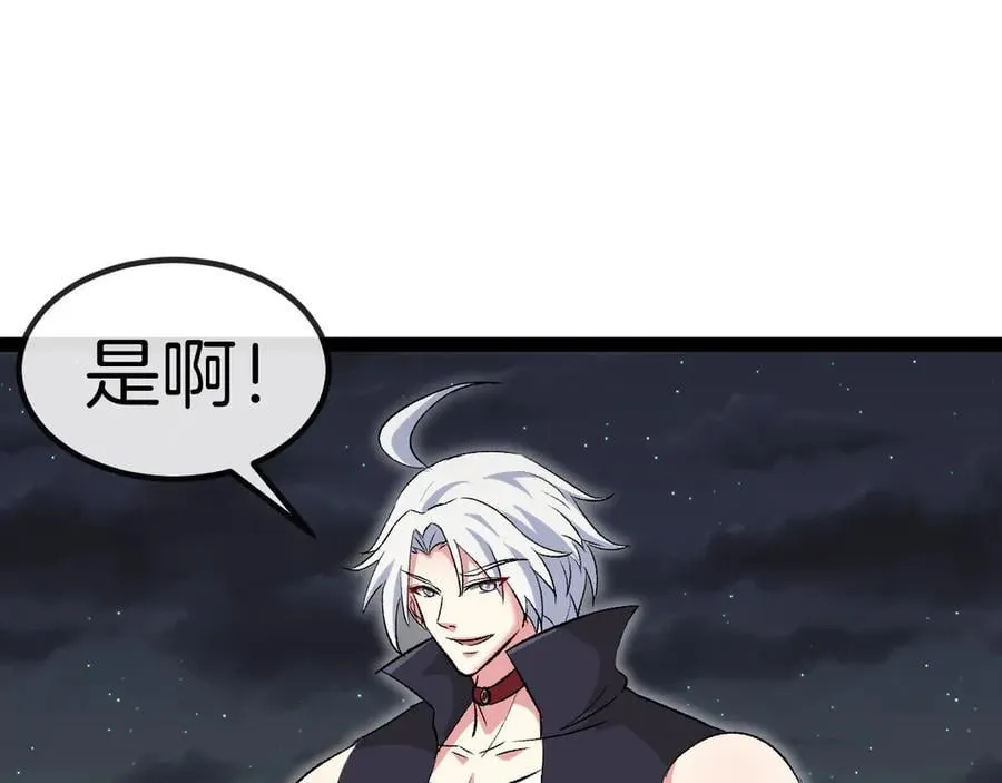 第131话：弱小就是原罪！98