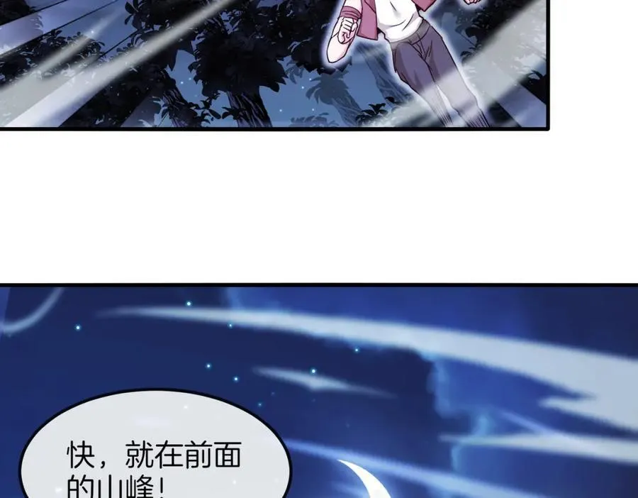 第125话：冰莲湖13