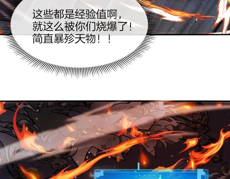 第118话：变态忍者49