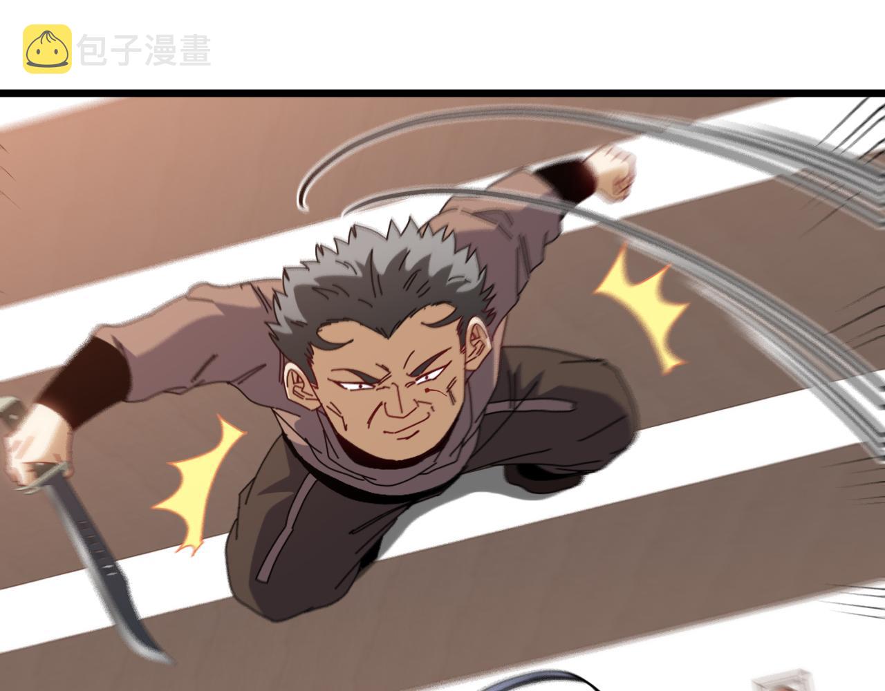 第48话 到达黑海城13