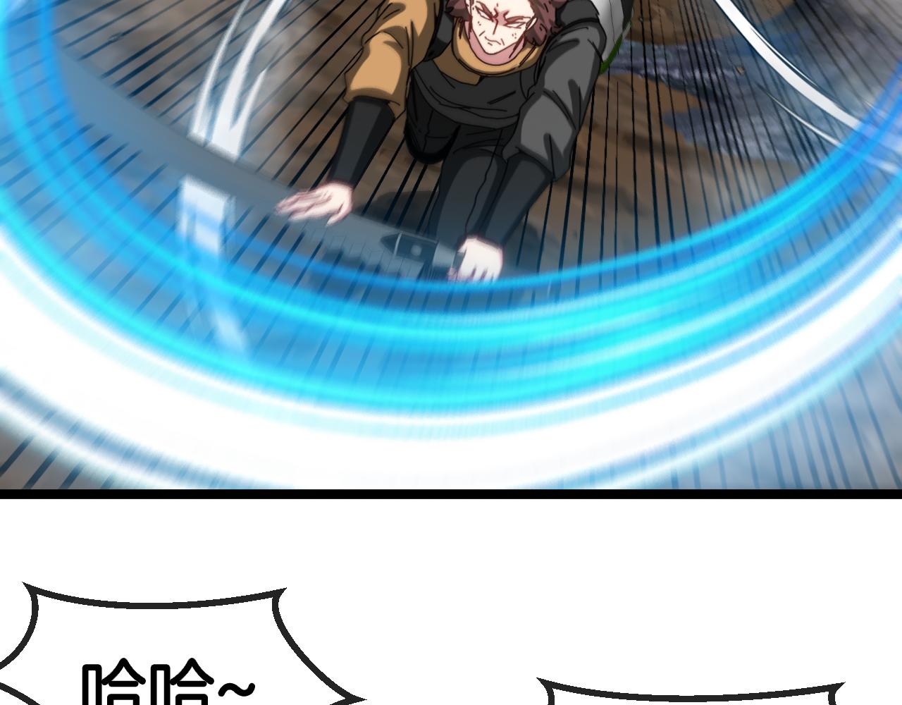 第55话 霸王龙水蛭16
