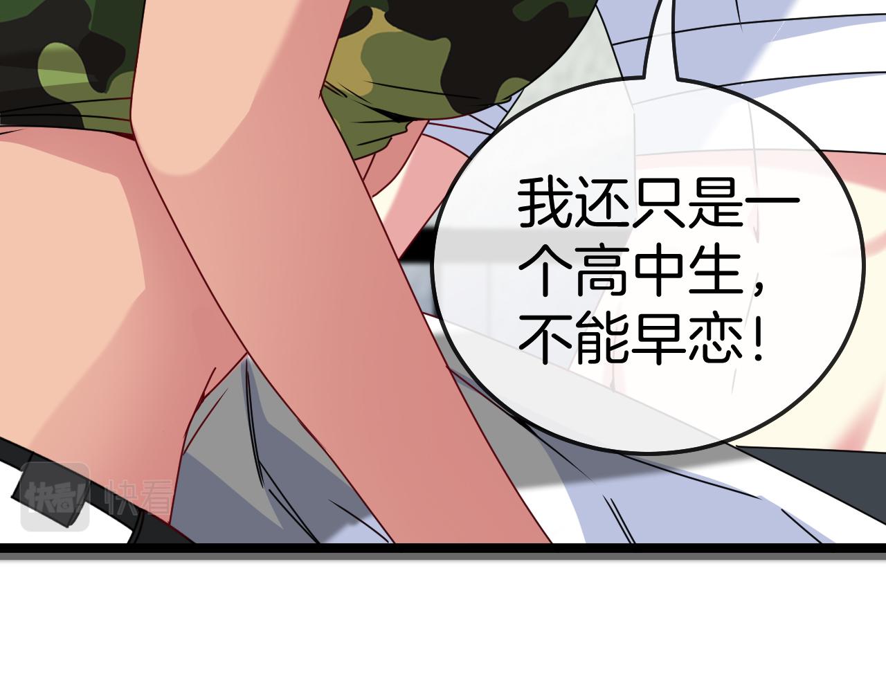 第28话 力与技，剑与枪101