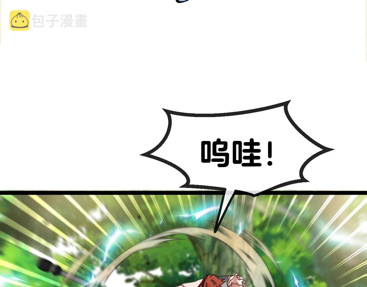 第38话 通往圣域学院之路107