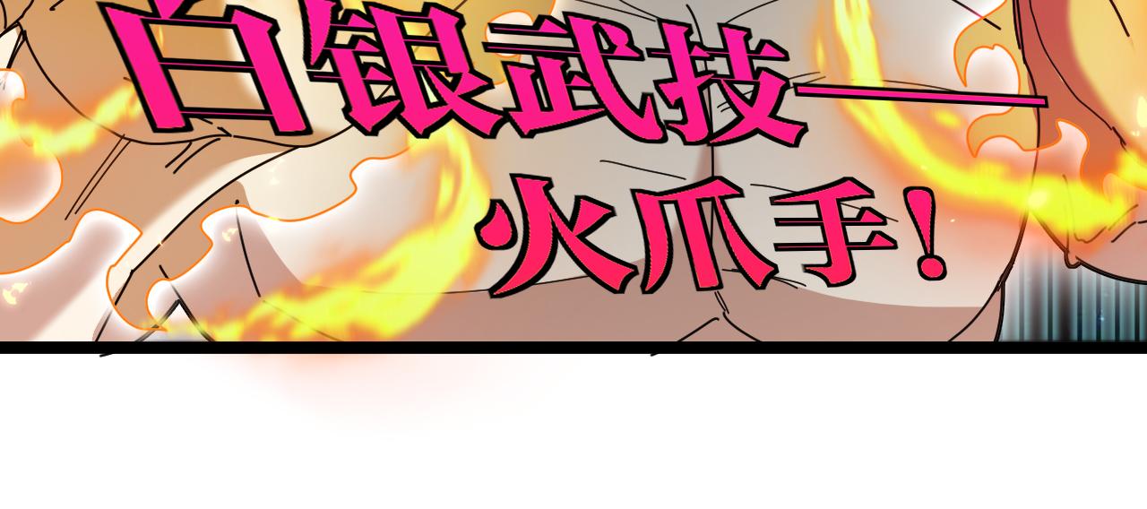 第47话 唐家再袭109