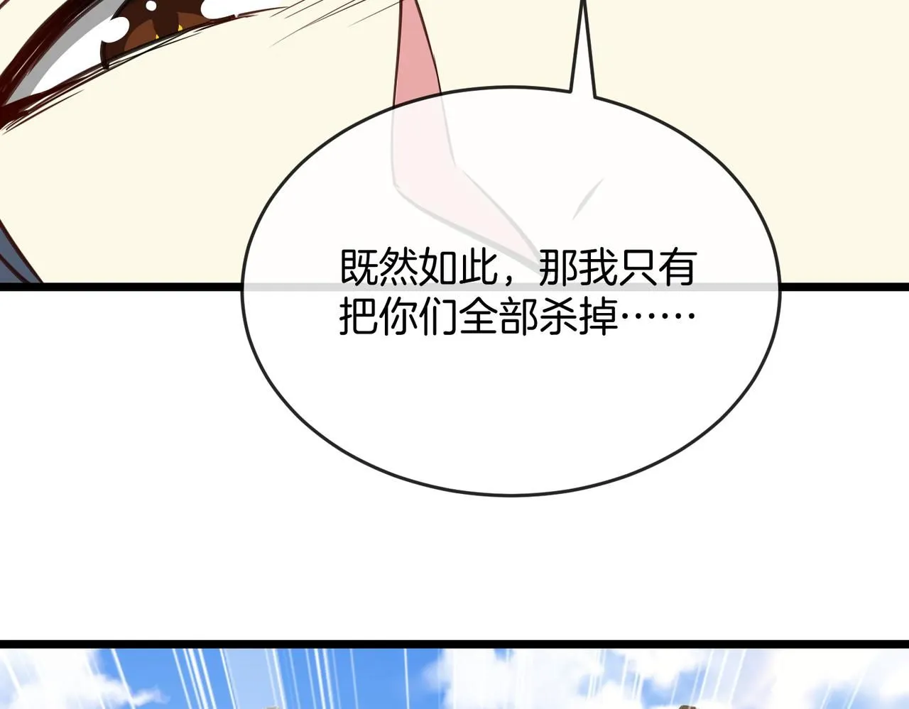 第99话：并列第一18