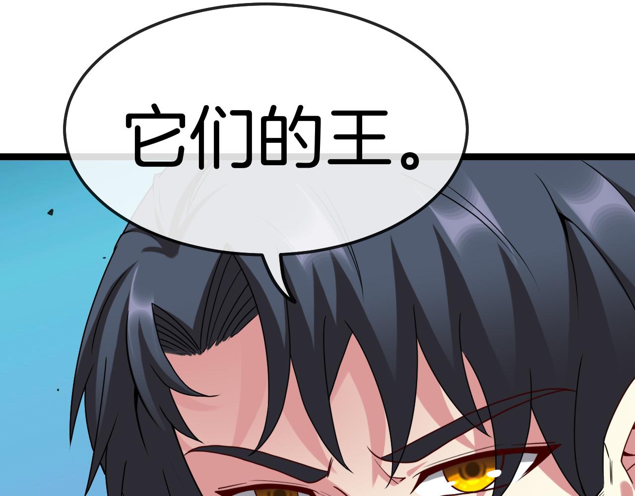 第22话 血腥咆哮55