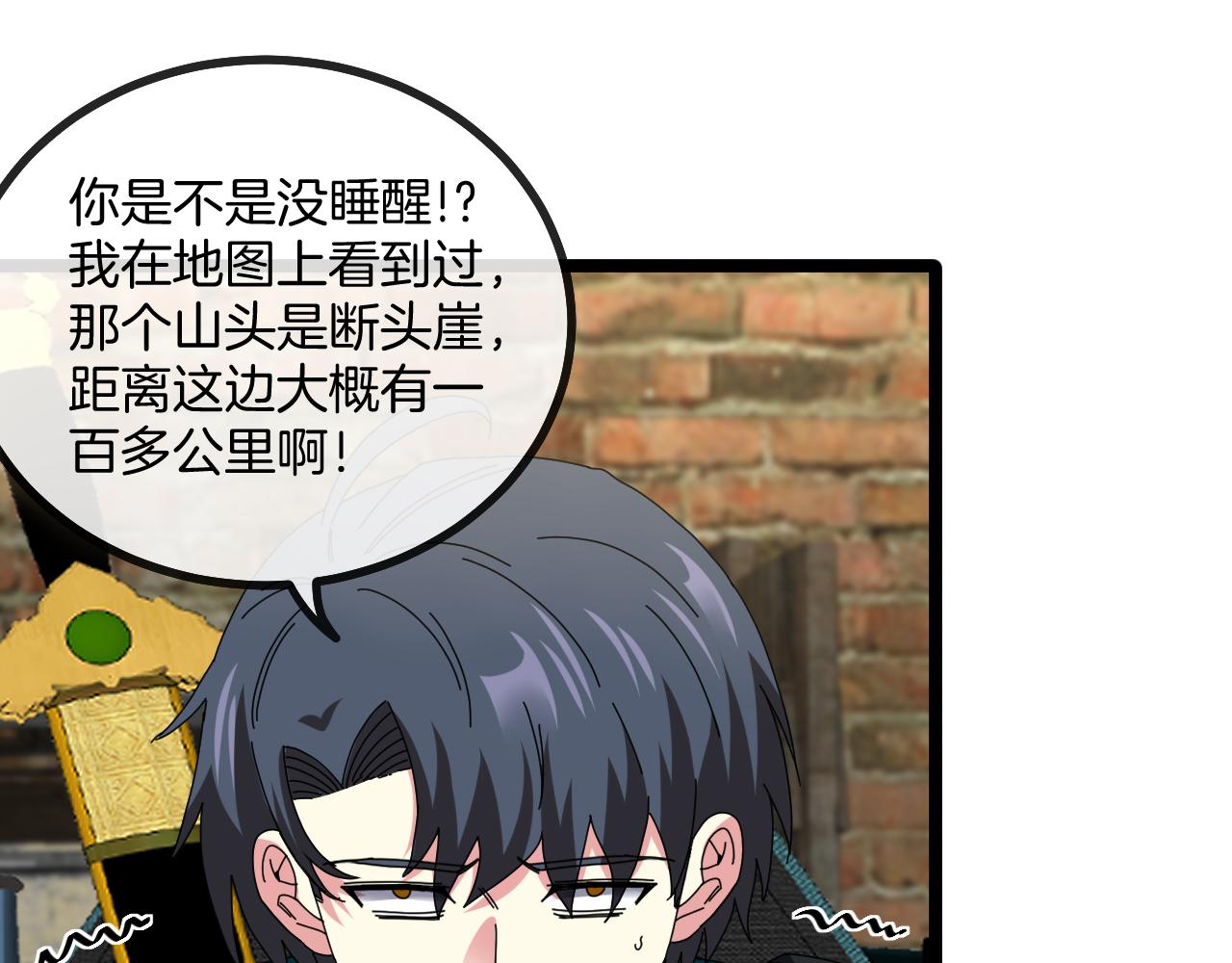 第44话 恶魔萝莉的地狱修炼115