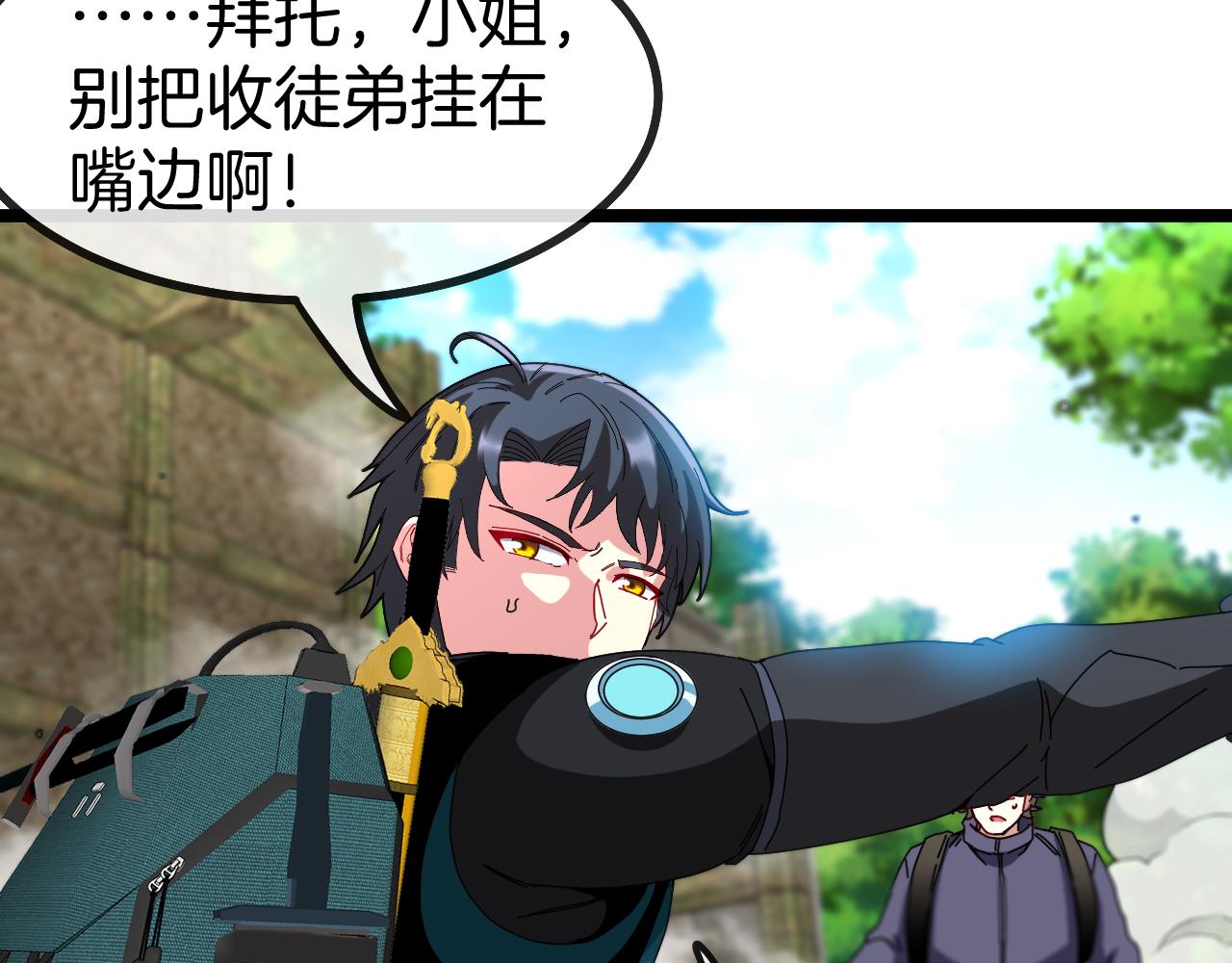 第41话 奇葩萝莉的恐怖实力62